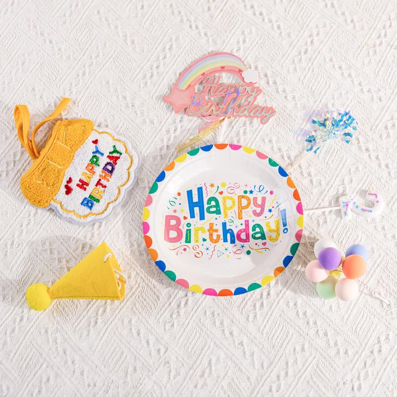 Yellow Pet Birthday 7-Piece Set