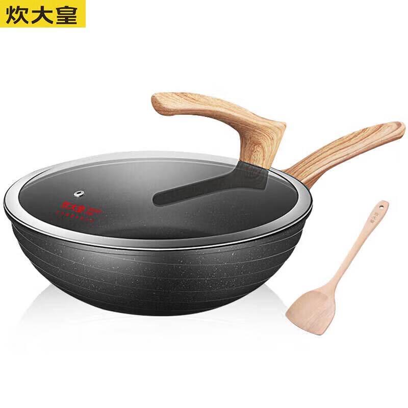 Chuidahuang Obsidian Series 32cm Non-stick Wok