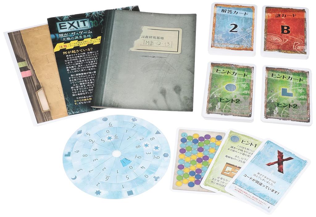 Cosaic EXIT The Game Arctic Research Base ages 12 and Board game Escape (1-4 players, 45-90 minutes, up)