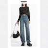 Women's Retro Loose Wide-Leg Jeans - Pear Shape, Long, Mopping Style for Spring & Autumn.