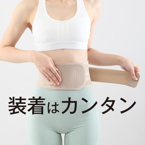 Alphax Waist Support Corset Belt, Thin, Made In Japan, Doctor's Waist Support, Pita Skin, Beige, Sizes M-L