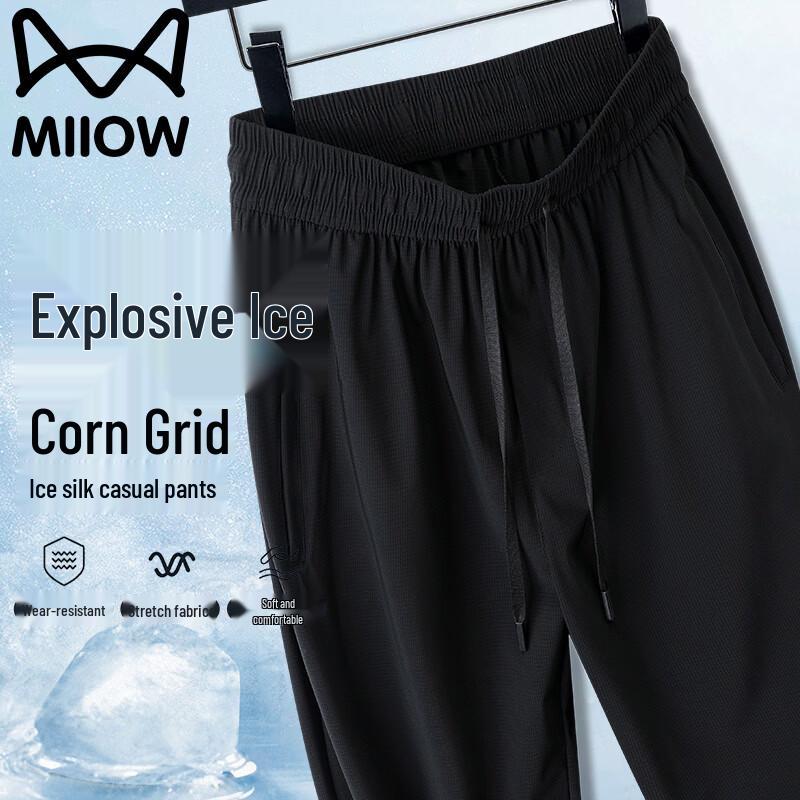 MiiOW Men s Summer Ice Silk Quick Dry Casual Pants M