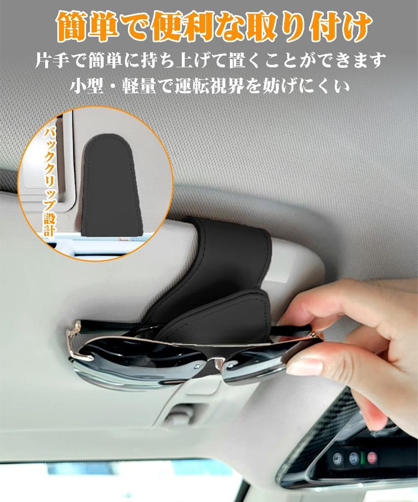 Car Sunglasses Car Glasses Card Sun Visor Holder for Yaris Sunglasses Convenient Sun Glasses Car Stylish Black Holder, Holder, Holder, Cross, Clip,