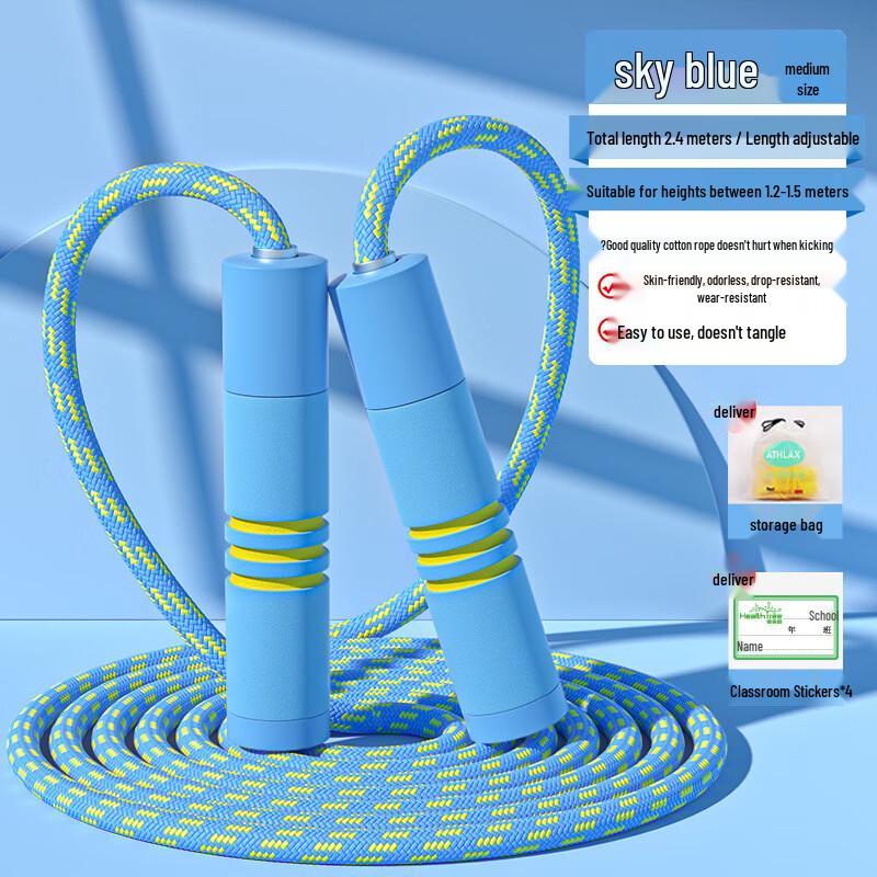 

Lemon Baby Kids Speed Jump Rope