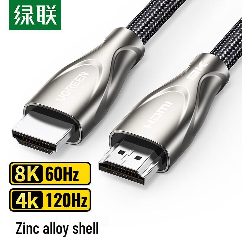 Ugreen Cable HDMI 2.1 8K@60Hz 4K@120Hz