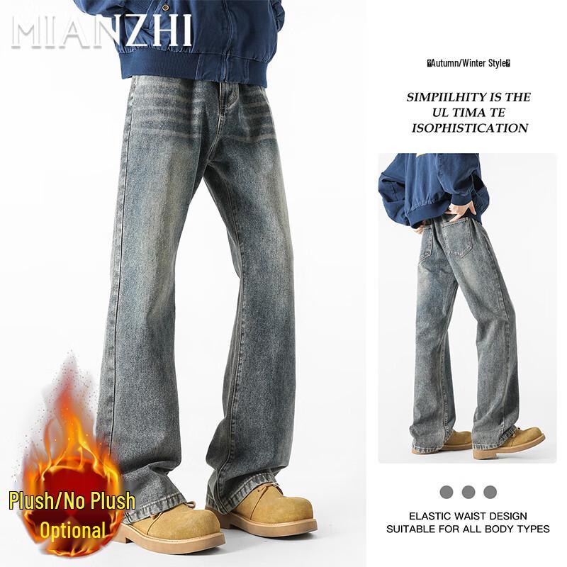 Men's American Style Flared Straight Leg Jeans