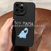 Suitable for Apple 17promax Mobile Phone Case Parent-child 14/13Pro Anti-drop iPhone16/15 Art 11/12
