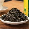 100g Enping Specialty LeCai Tea