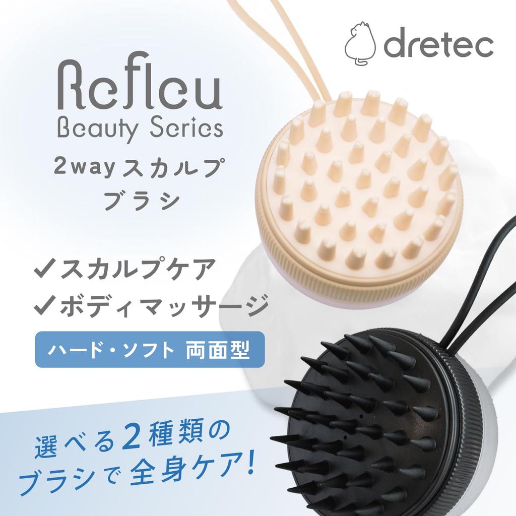 dretec Scalp Scalp Shampoo Body with Bathroom Bath Scalp Promotes Blood Silicone Black 2-Way Brush, Brush, Brush, Massager, Cap, Brush, Brush, Care,