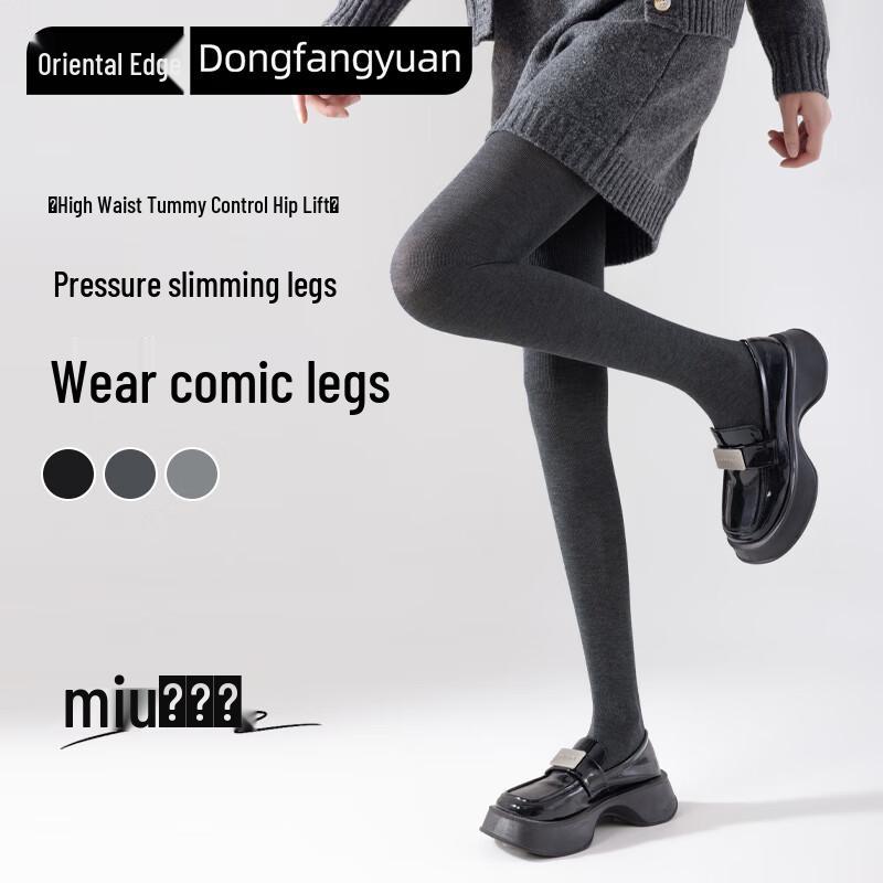 Women's Fleece Lined Striped Thermal Tights