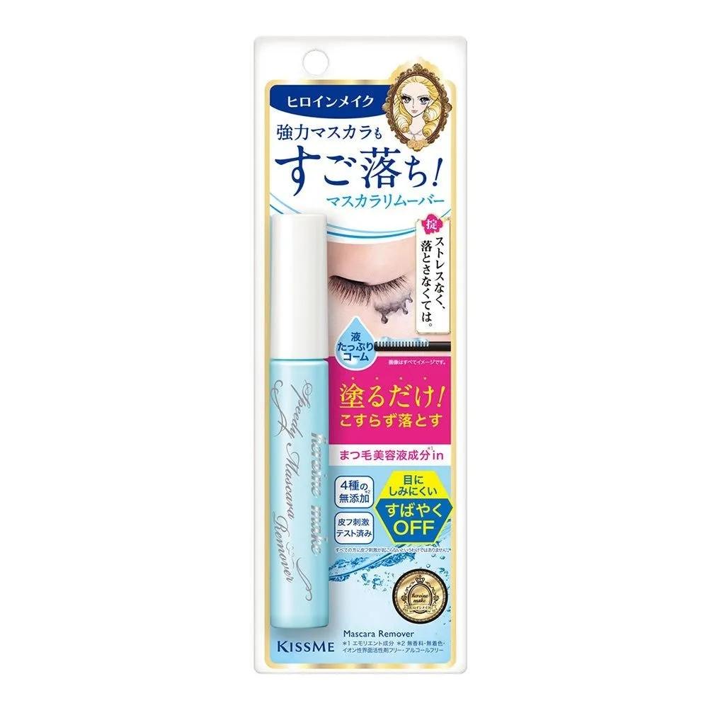 KISS ME Heroine Cosmetics Speedy Remover Waterproof Mascara Cleanser