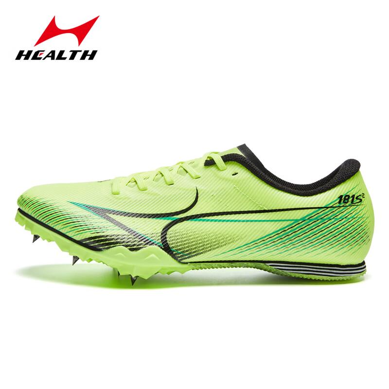 HEALTH 181S2 Professional Track and Field Spikes
