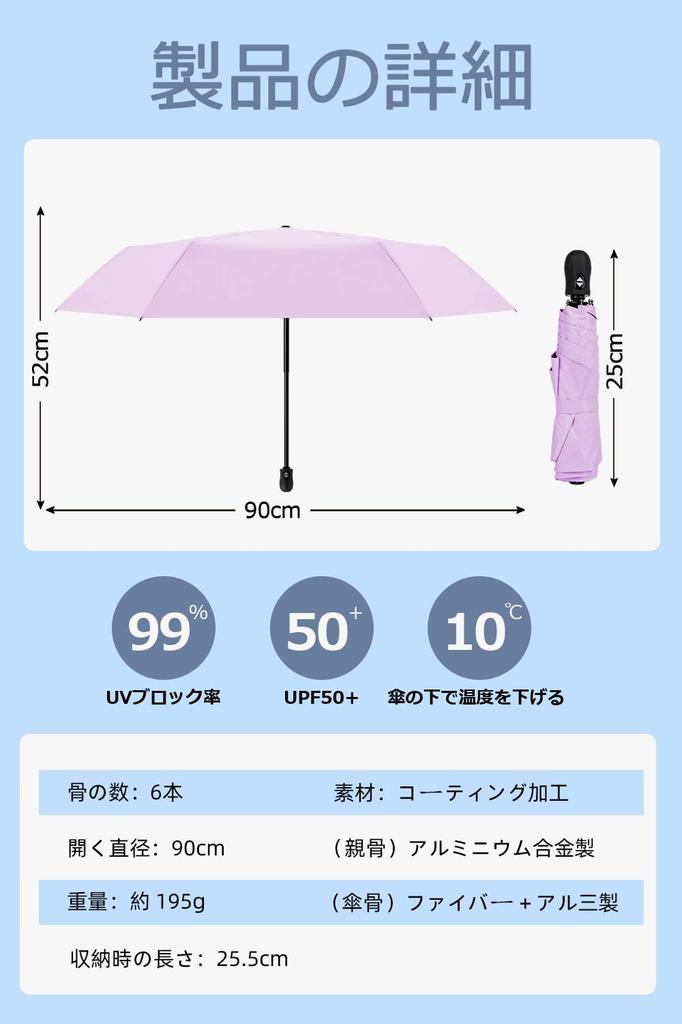 UV lumière complète chaleur pliage pliable UV coupe-vent et eau pour ensoleillé et pluvieux facile pour hommes et Jour [QAQQVQ] Parasol, ultra-léger,
