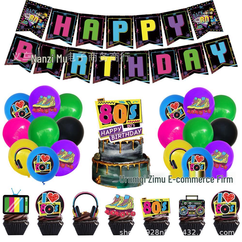 80s Themed Birthday Party Decorations: Cartoon Balloons, Cake Toppers, and Banners.