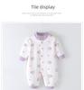 Combed Cotton Long-Sleeved Baby Romper for Newborns - Spring & Autumn