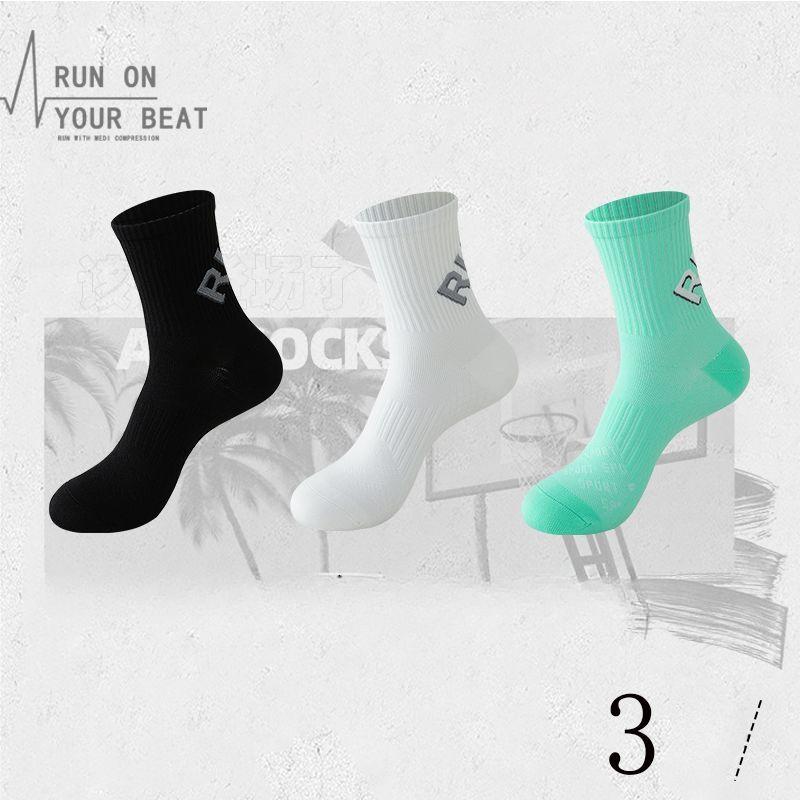 

1/3/5 пар новых носков для занятий спортом на открытом воздухе, марафона, всесезонного бега, для мужчин/женщин, цветные, быстросохнущие, для тренировок, фитнеса 39-44