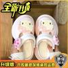 2025 New Muffin Hole Shoes Female Mary Jane Cute Cartoon Platform Beach Non-slip Outer Wear Bag Head Cool Slippers