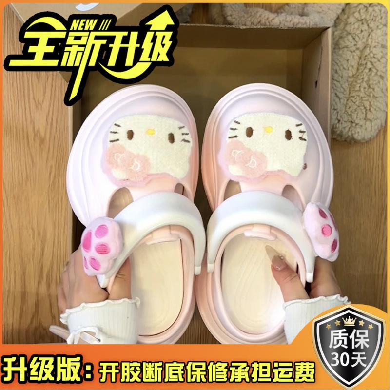 2025 new muffin hole shoes female Mary Jane cute cartoon platform beach non-slip outer wear bag head cool slippers