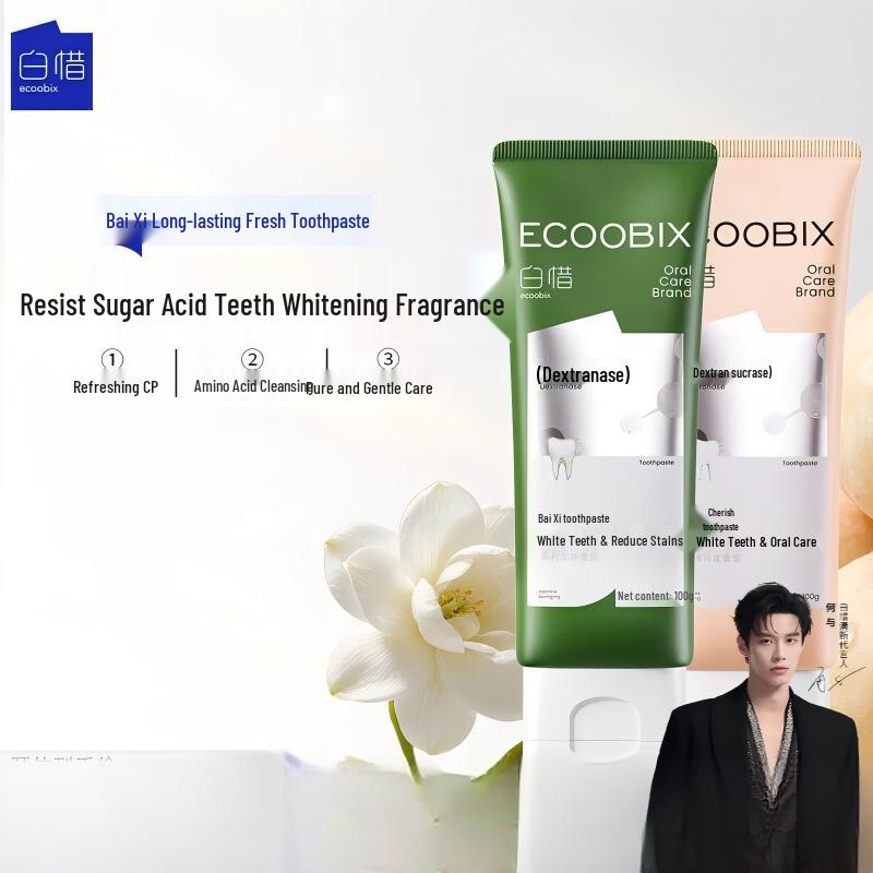 Bai Xi Toothpaste Twin Pack (White Peach & Longjing)