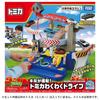 Takara Tomy Tomica You Drive! Tomica Exciting Drive (with Special Tomica) Diecast Vehicle Toy, 3+ Years