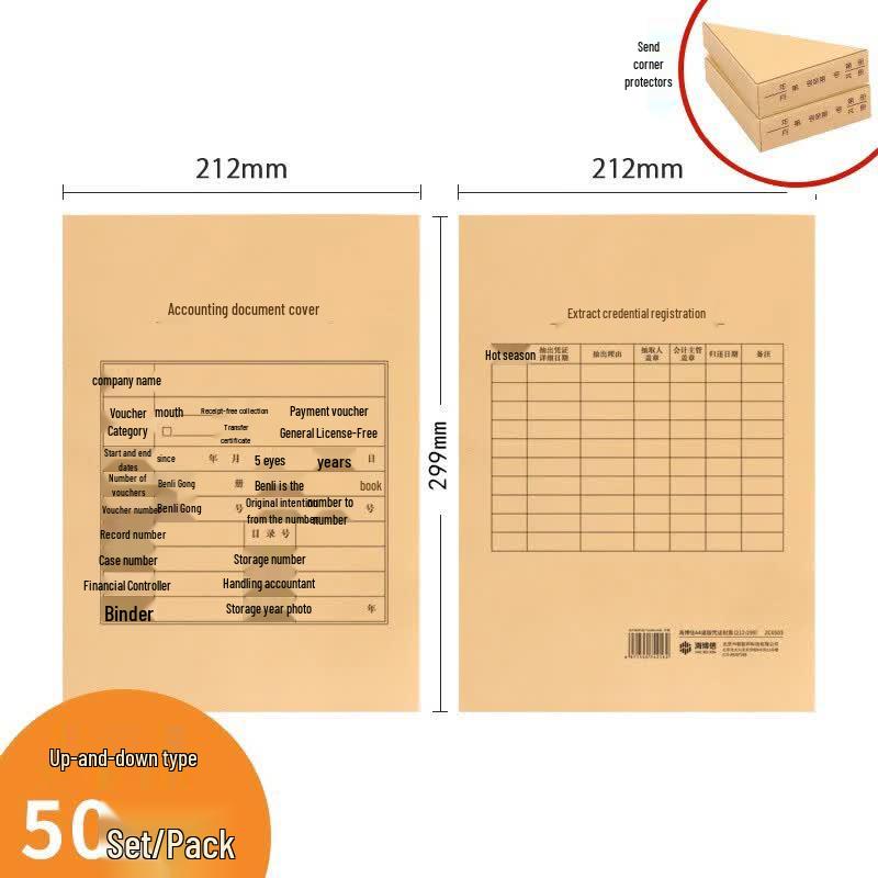 NuanChun Accounting Voucher Archival Box