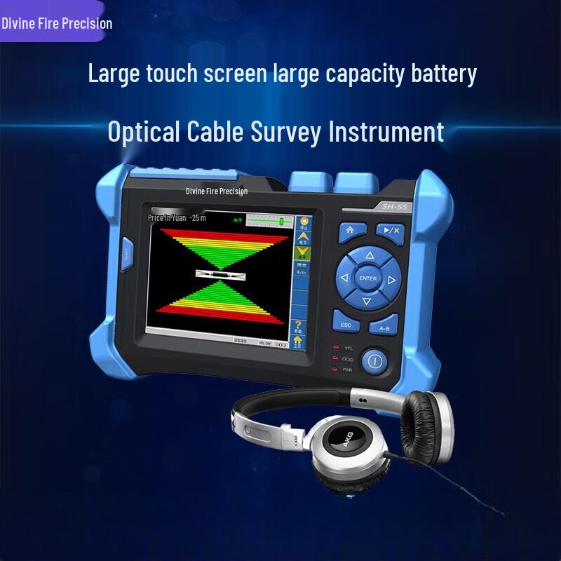 Shenxian Shenhuo SH-55 Optical Cable Identifier and Tester