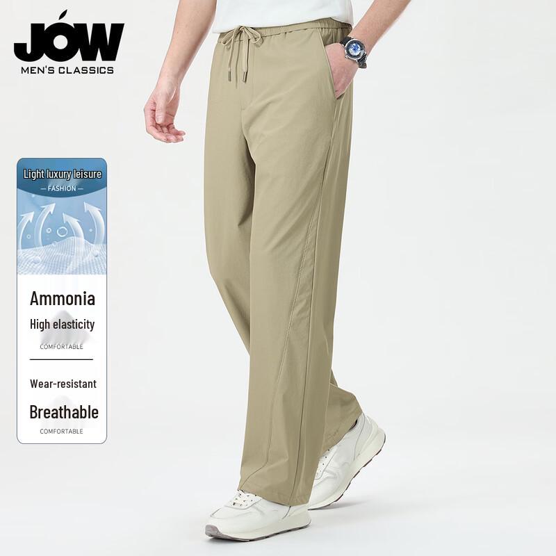 JOW Men's Ice-Silk Straight-Leg Casual Pants