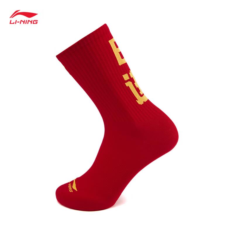 Li-Ning Auspicious Fortune Unisex Anti-Bacterial Mid-Calf Socks AWLW005