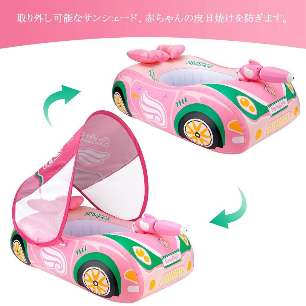 Baby Swim Ring, Supercar Design, Foot-In Swim Ring for Infants, UV Protection SPF50+, Sunscreen, Removable Sunshade, Baby Float, Water Play, Suitable