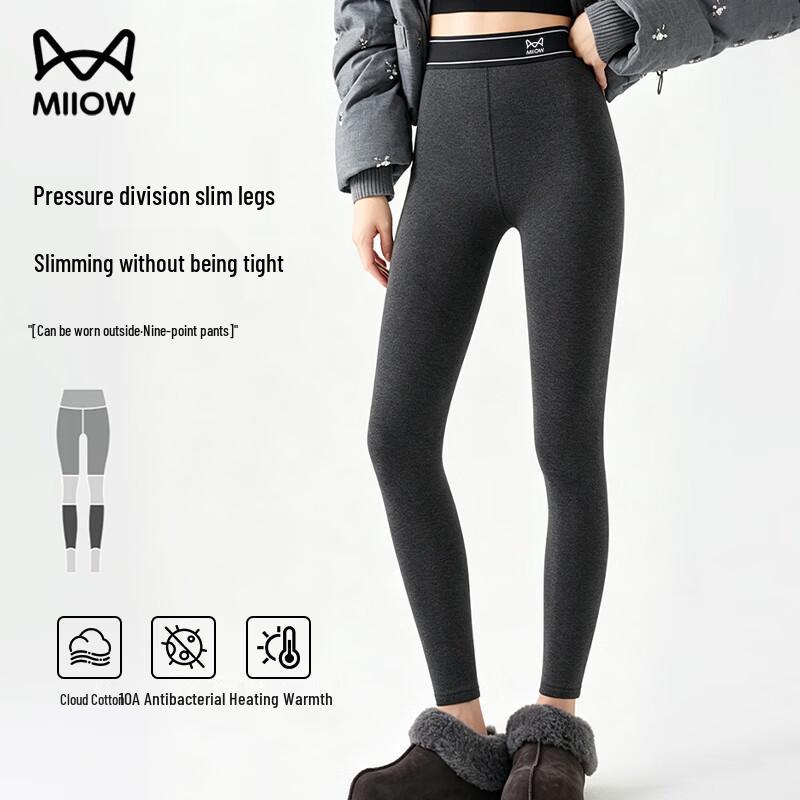 Miiow Women's Fleece-Lined Shaping Shark Leggings