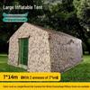 Huqianhu Professional Inflatable Field Tents