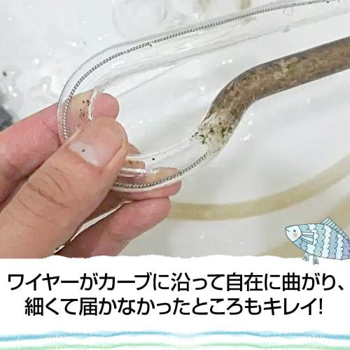 SOWAKA Stainless Steel Pipe Cleaner with Flexible Brush for Cleaning Pipes (Blue)