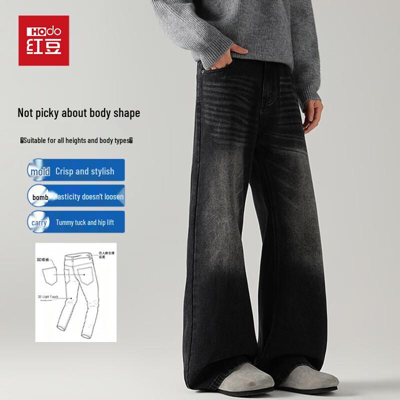 Hongdou Men's Retro Loose Straight Denim Jeans