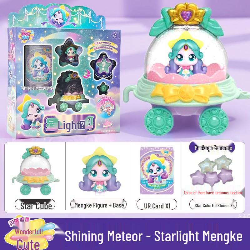 Wonderful Meng Ke Shining Meteor Treasure Box - Season 7 Aurora Princess Magic Voice Toy