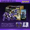 Beastbox Beastbox Bb 70 Neo Gio Special Ver.