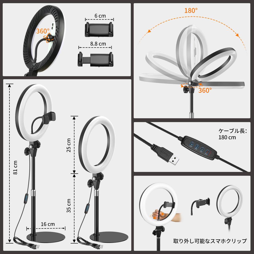 Ring Light with Tabletop Adjustable 3 Color 10 Dimming 1500 USB for and Online Classes Stand, Height, Modes, Levels, Lumens, Powered, Lighting,