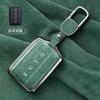 for Tank 300 500Hi4T 700 400 Car Key Case Suede High-grade Shell Buckle Bag Keychain