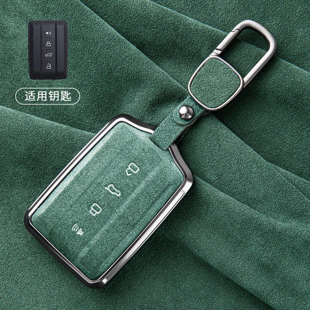 for Tank 300 500Hi4T 700 400 Car Key Case Suede High-grade Shell Buckle Bag Keychain