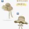 Straw hat ins lace-up hollow straw hat women's summer travel sun protection beach seaside sun hat lace edge sun hat
