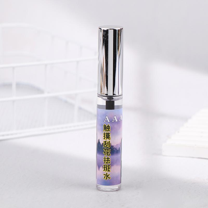 Screen Polarizer Film Scratch Remover Liquid Pen Mobile Phone Repair Tool Sets серебряный