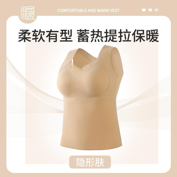 

Latin America back striped abraded thermal vest with chest pad comfortable slim fit inside base no bra M/f(160/85) 45-65kg