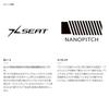 Shimano Stefano XR Rod 21 M180-2