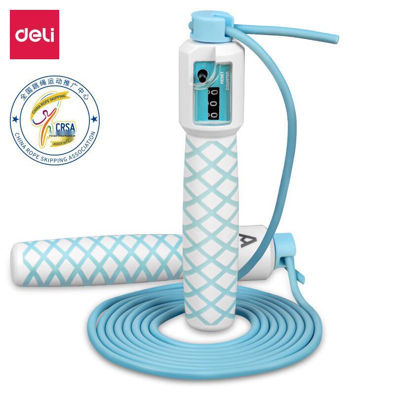 Ange Net Dual-Purpose Mechanical Counting Jump Rope