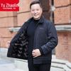 Dad's 2024 Casual Spring/Autumn Jacket for Elderly Men - Ideal for 50-Year-Olds and Up.