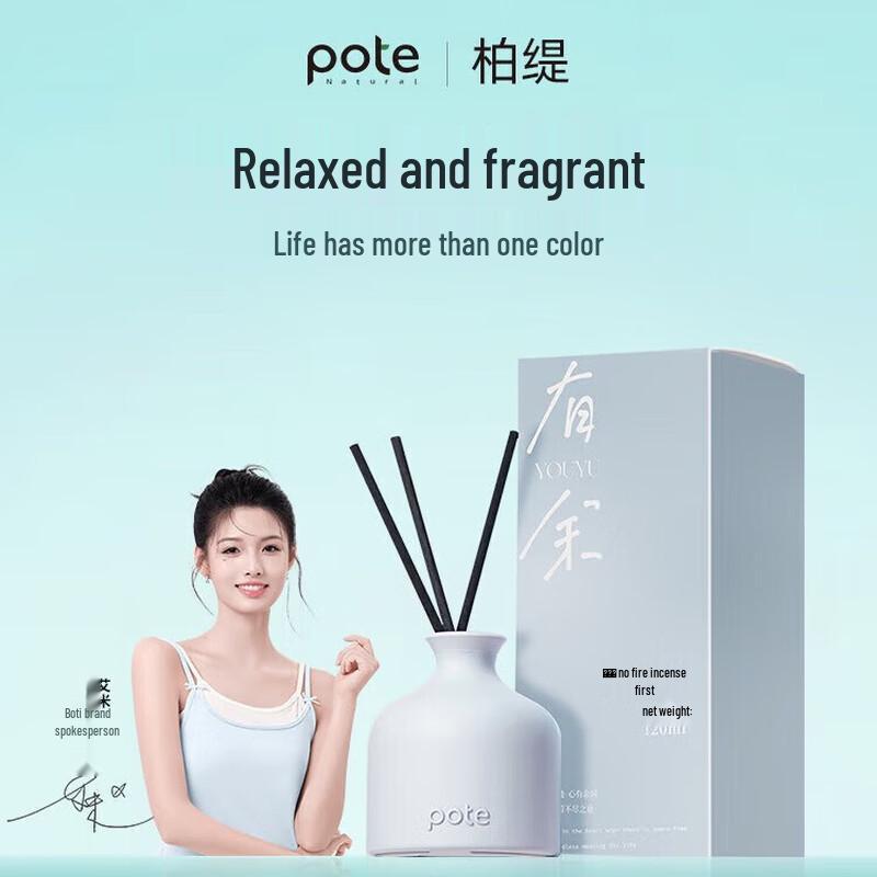 Boitree Zizai Realm Flameless Aroma Diffuser Twin Pack