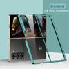 Applicable to Samsung Z FoldSSPecial folding phone case electroplated transparent Galaxy W25 anti-drop protective case
