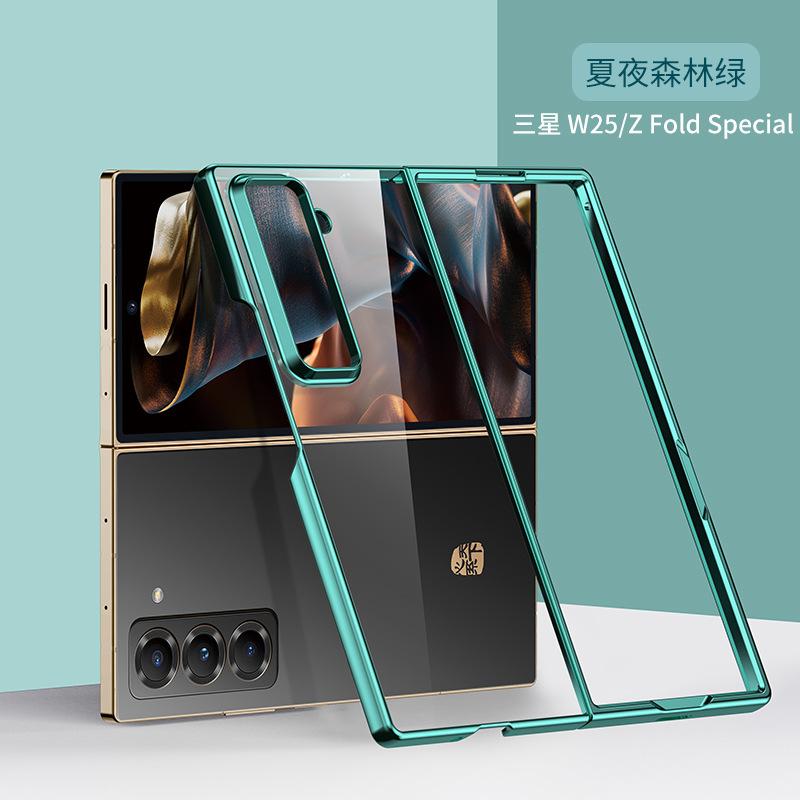 Applicable to Samsung Z FoldSSPecial folding phone case electroplated transparent Galaxy W25 anti-drop protective case