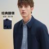 Men's Business Casual Lapel Jacket