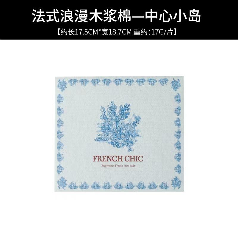 French wood pulp cotton cloth for kitchen and household use, thickened and lint-resistant, Jiang Yan s signature cleaning cloth and dishcloth