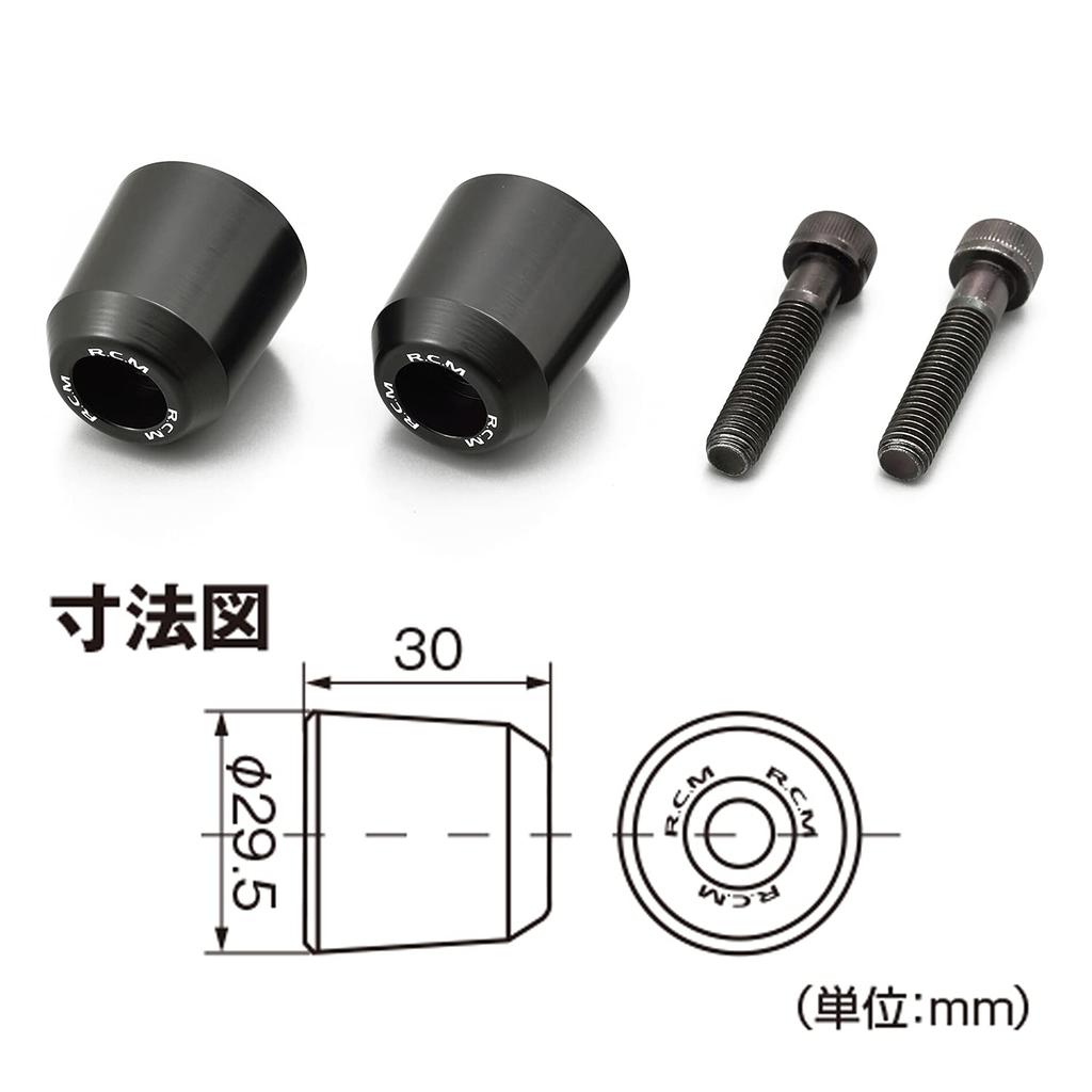 Daytona 23103 AC Sanctuary Motorcycle Bar End M8 Volt RCM Concept Middle Weight Bar End